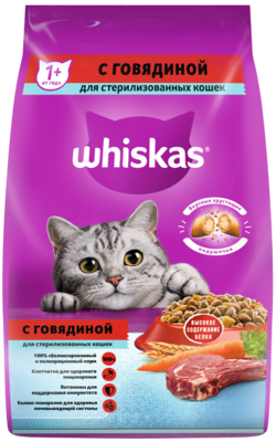 Подушечки Whiskas® для   стерилизованных кошек и котов с говядиной
