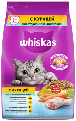 Подушечки Whiskas® для стерилизованных кошек и котов с курицей
