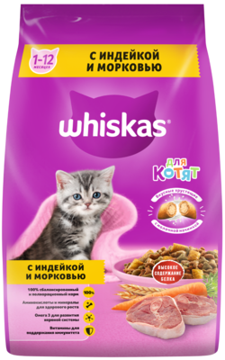Подушечки Whiskas® для котят с молоком, индейкой и морковью