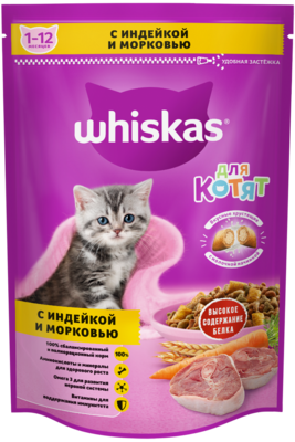 Подушечки Whiskas® для котят с молоком, индейкой и морковью